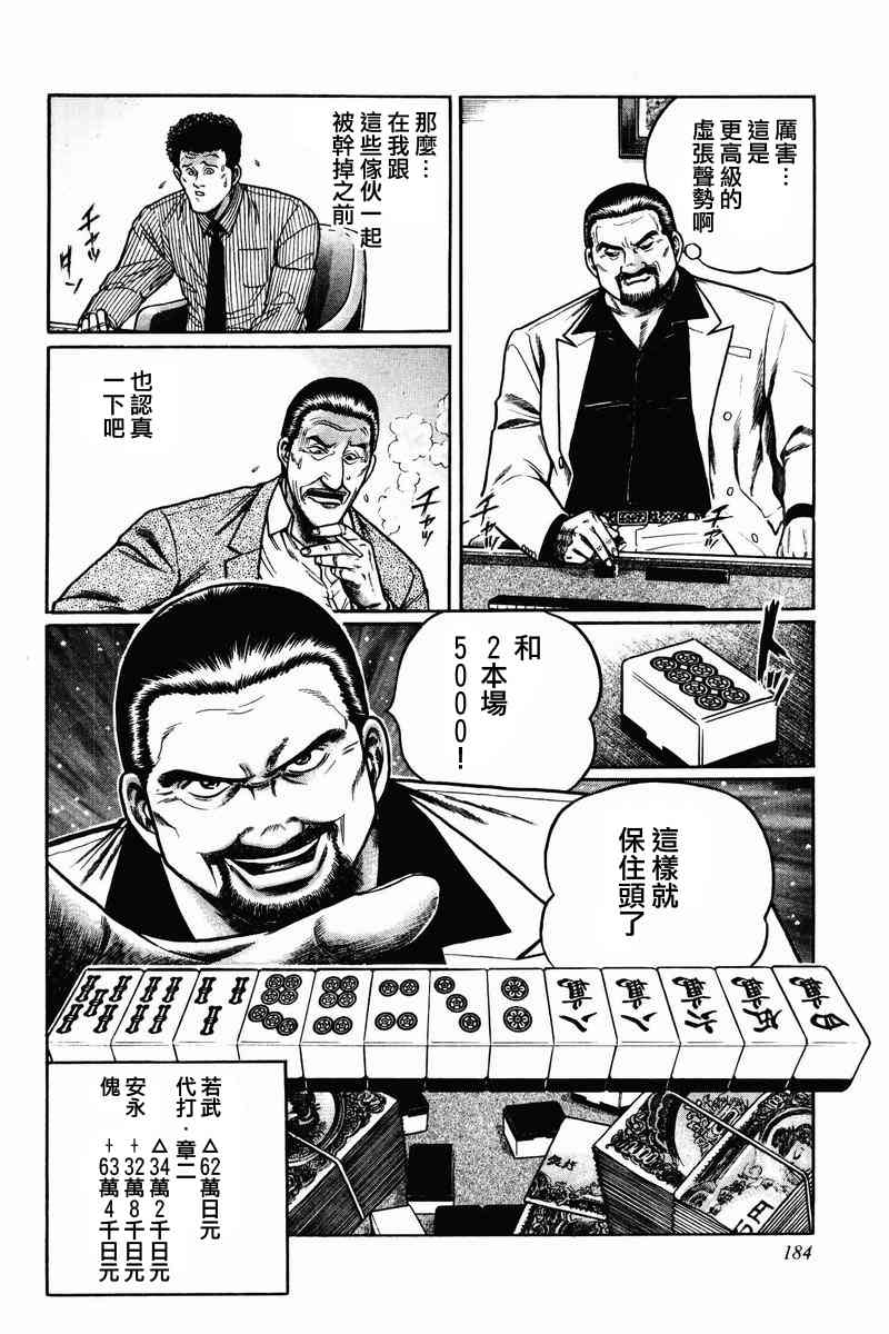 7话1