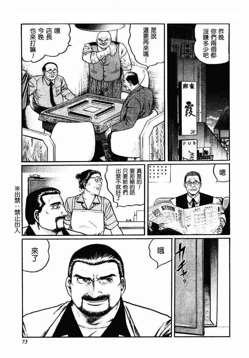 35话0
