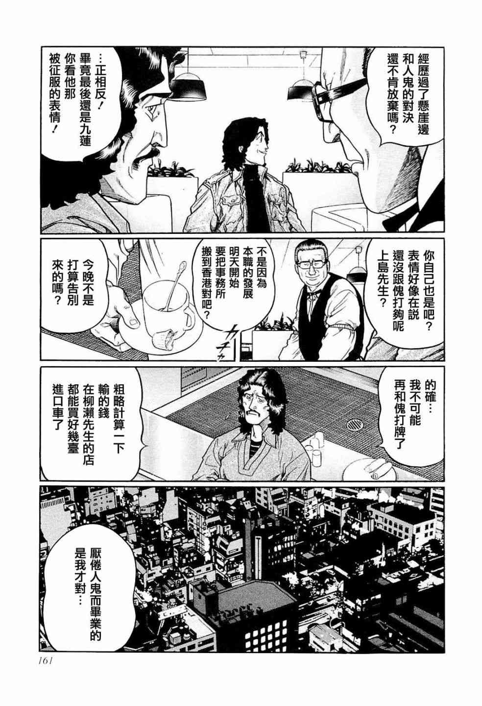 224话4