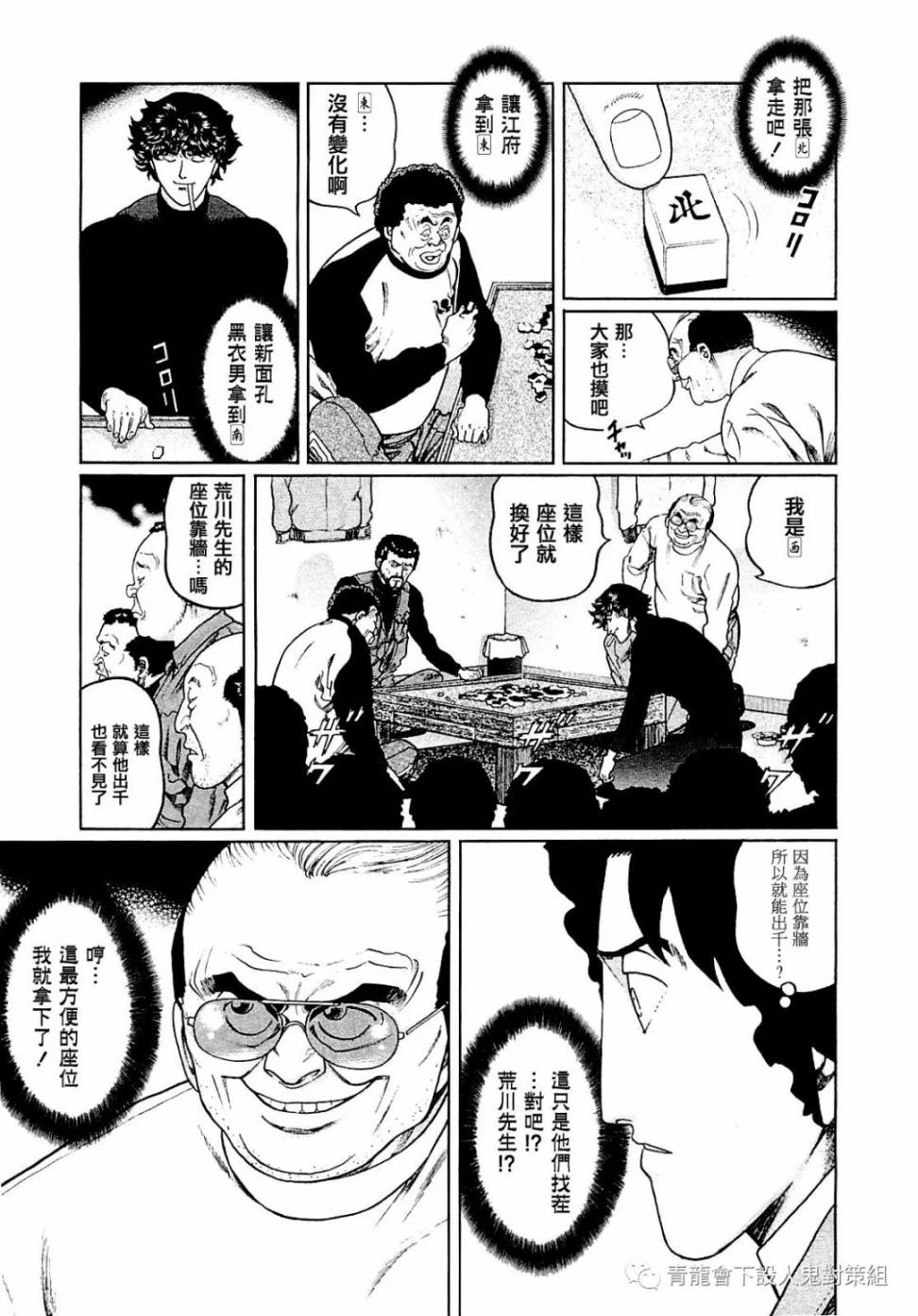 272话4