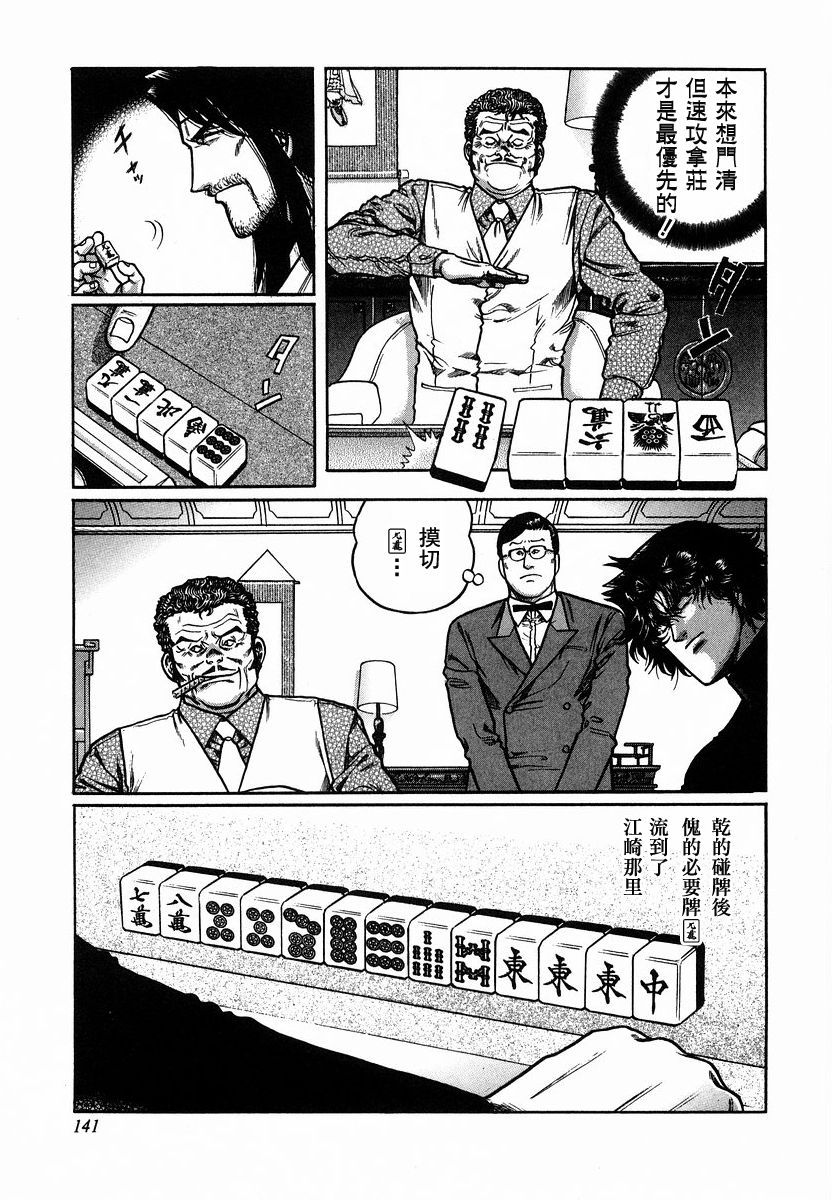 89话4
