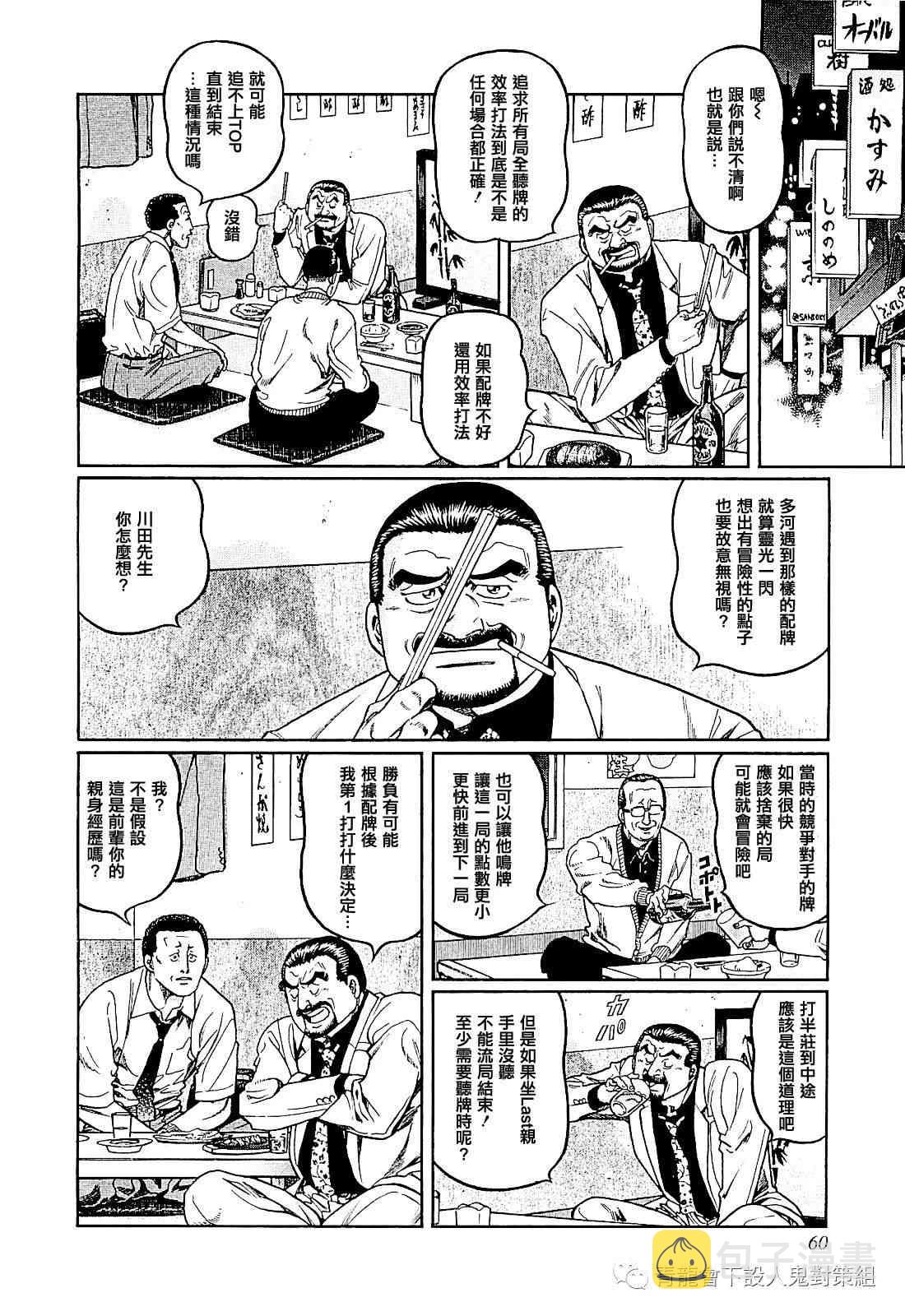 413话1