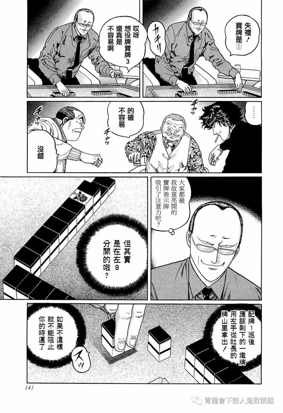 242话4