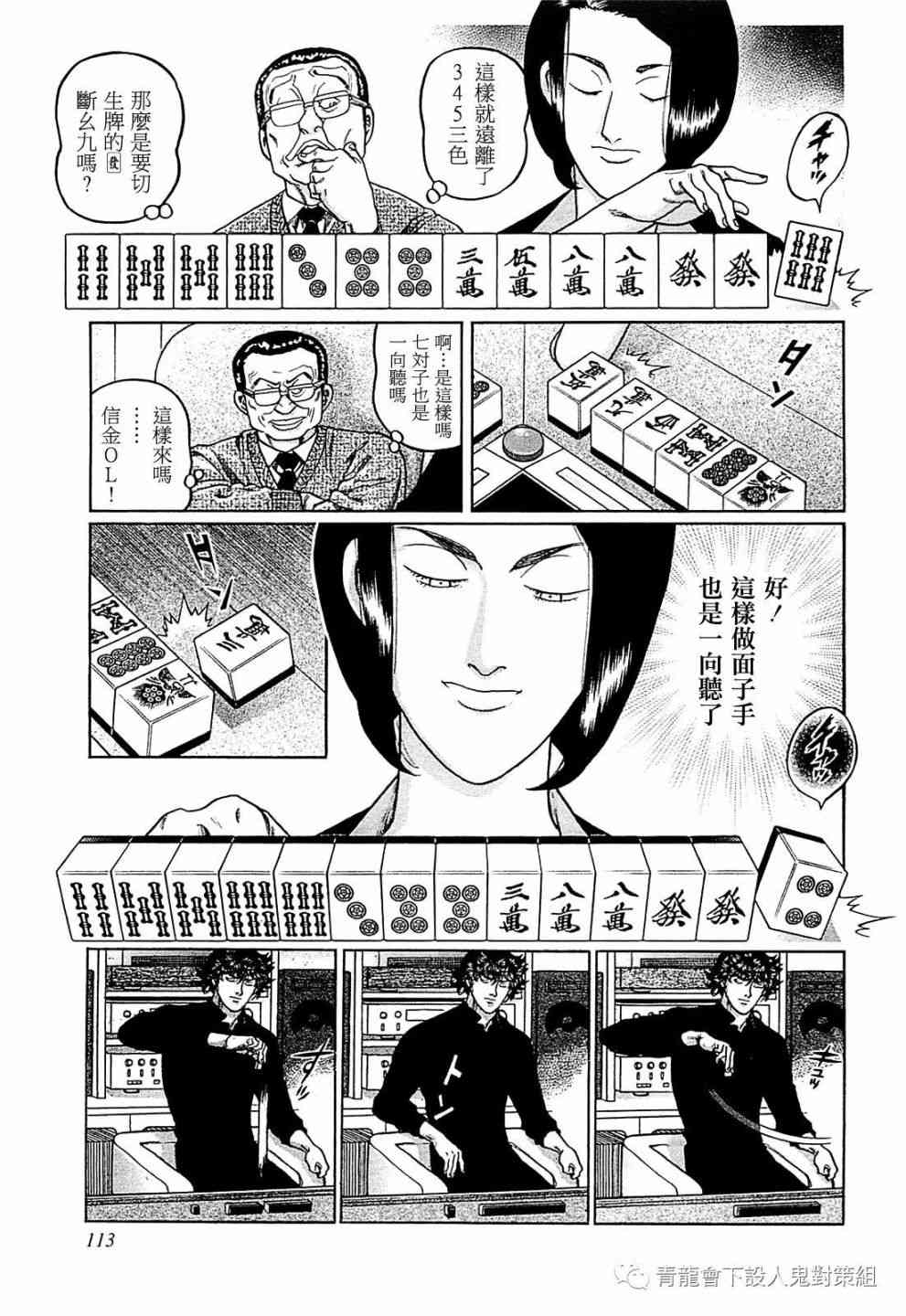 268话2