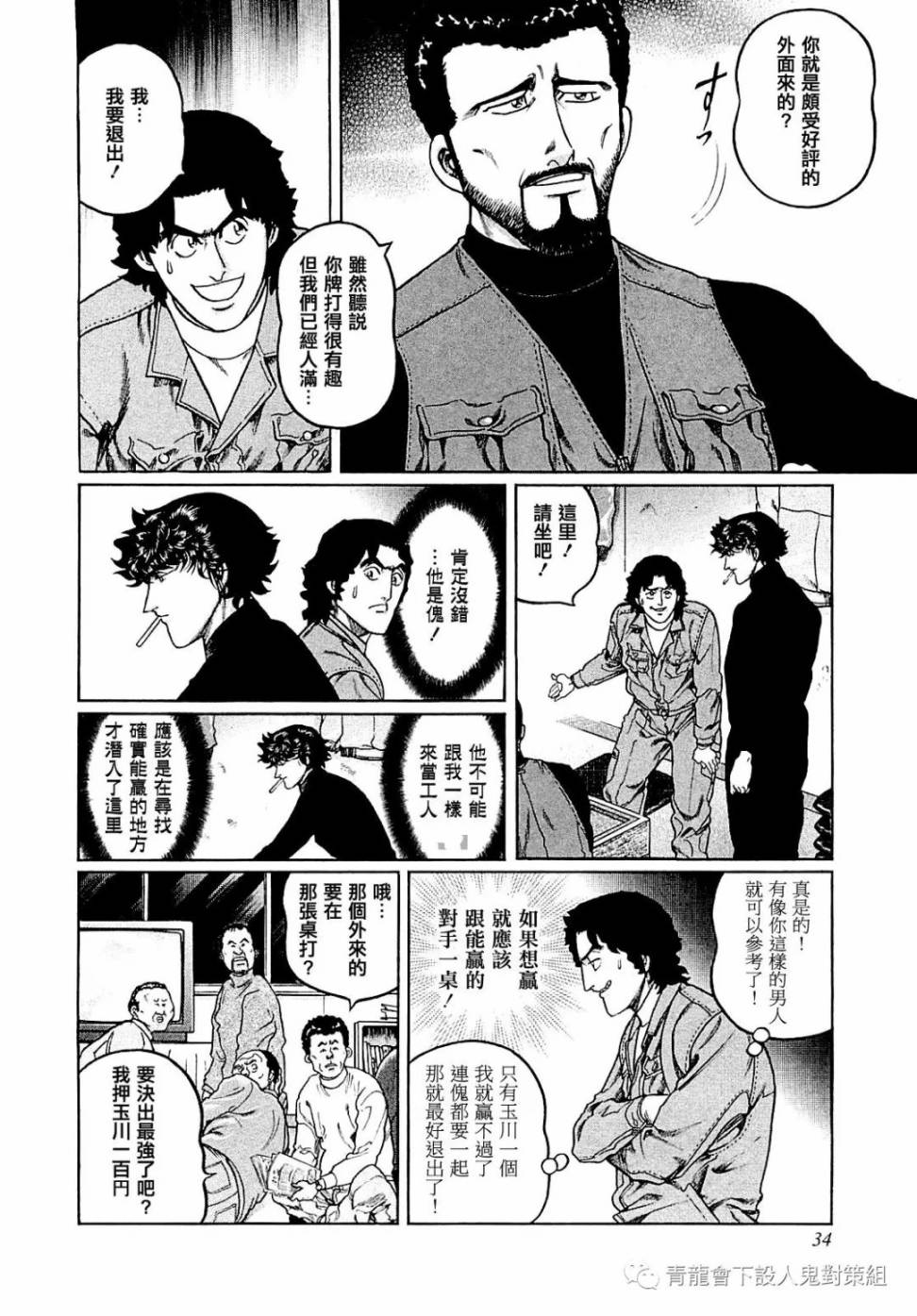 272话1