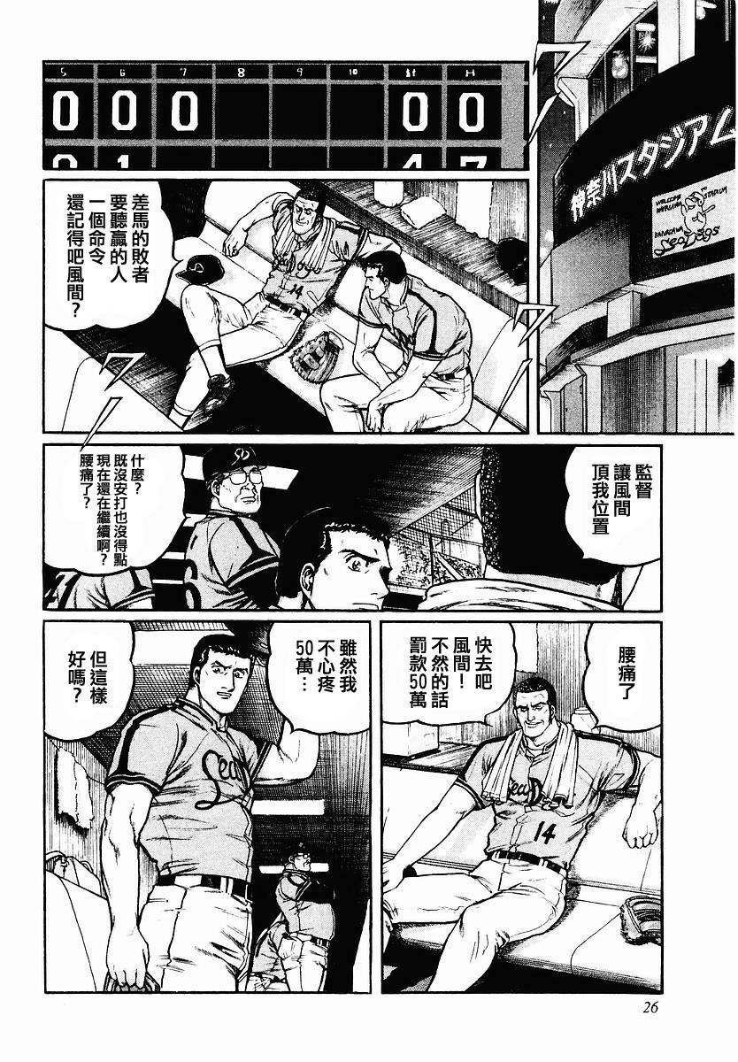 41话1