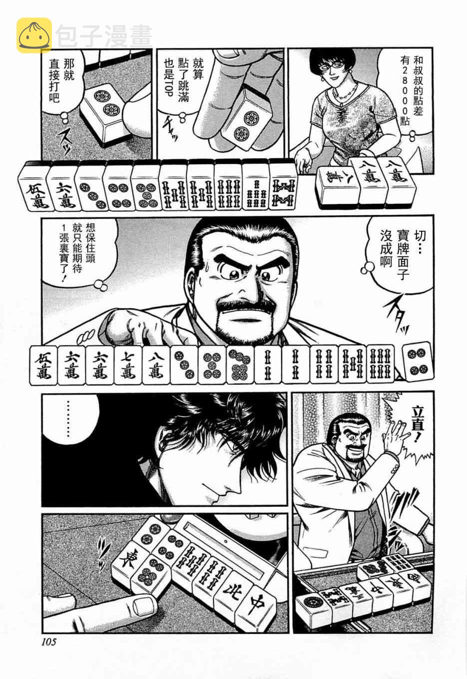 114话0
