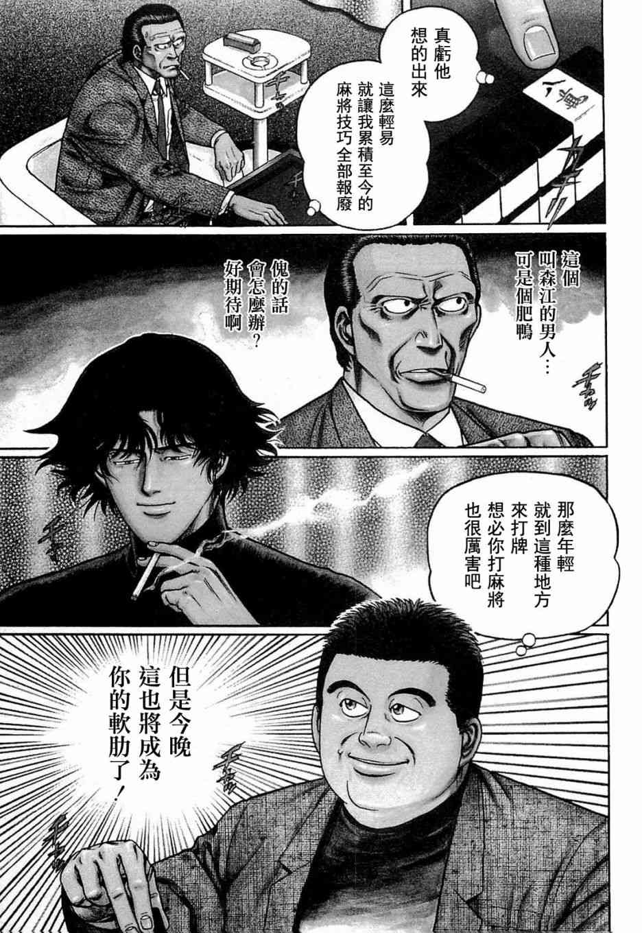 128话2