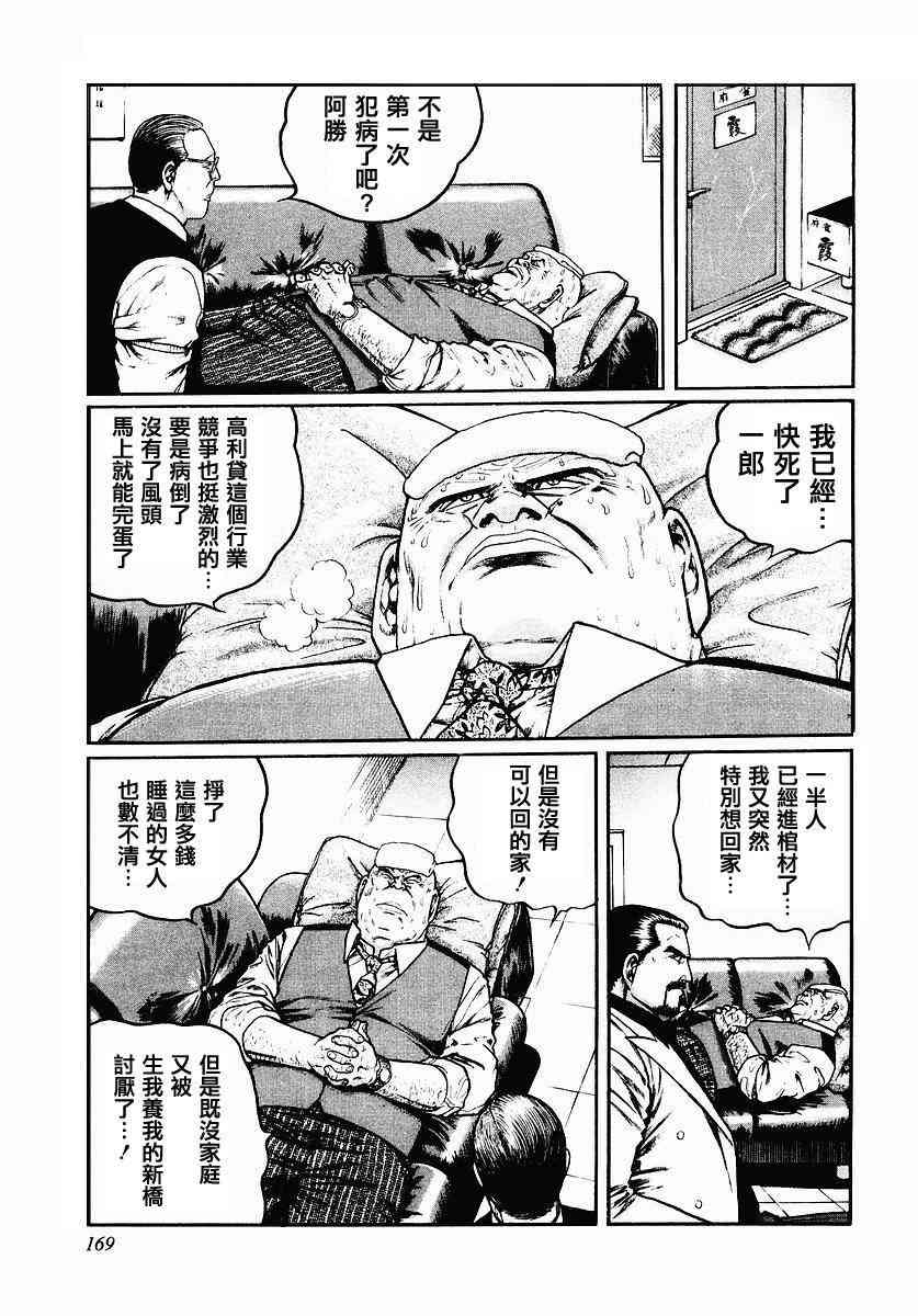 39话0
