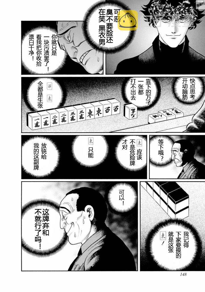 第413话1