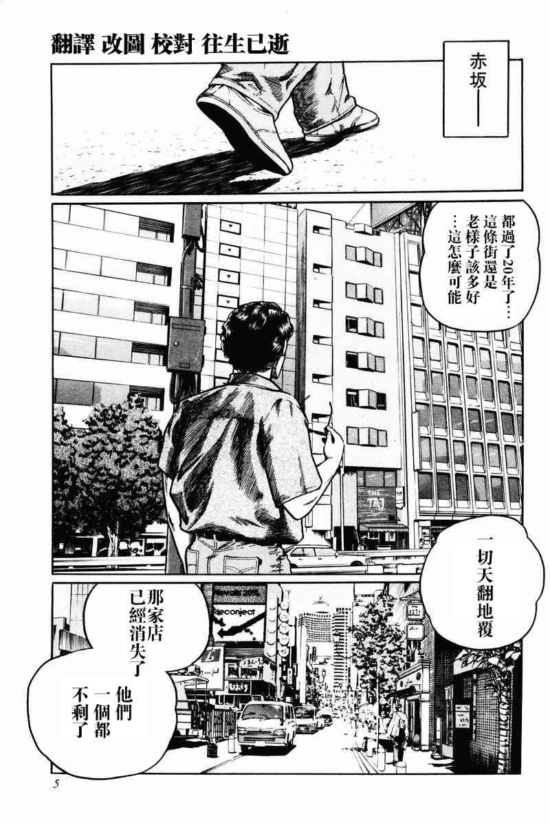 1话1