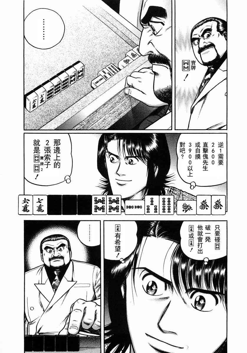 106话0