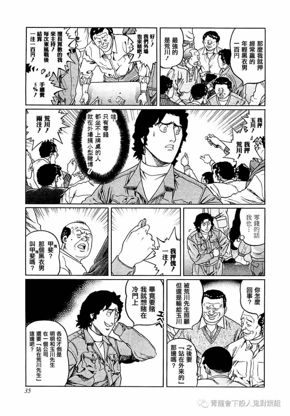 272话2