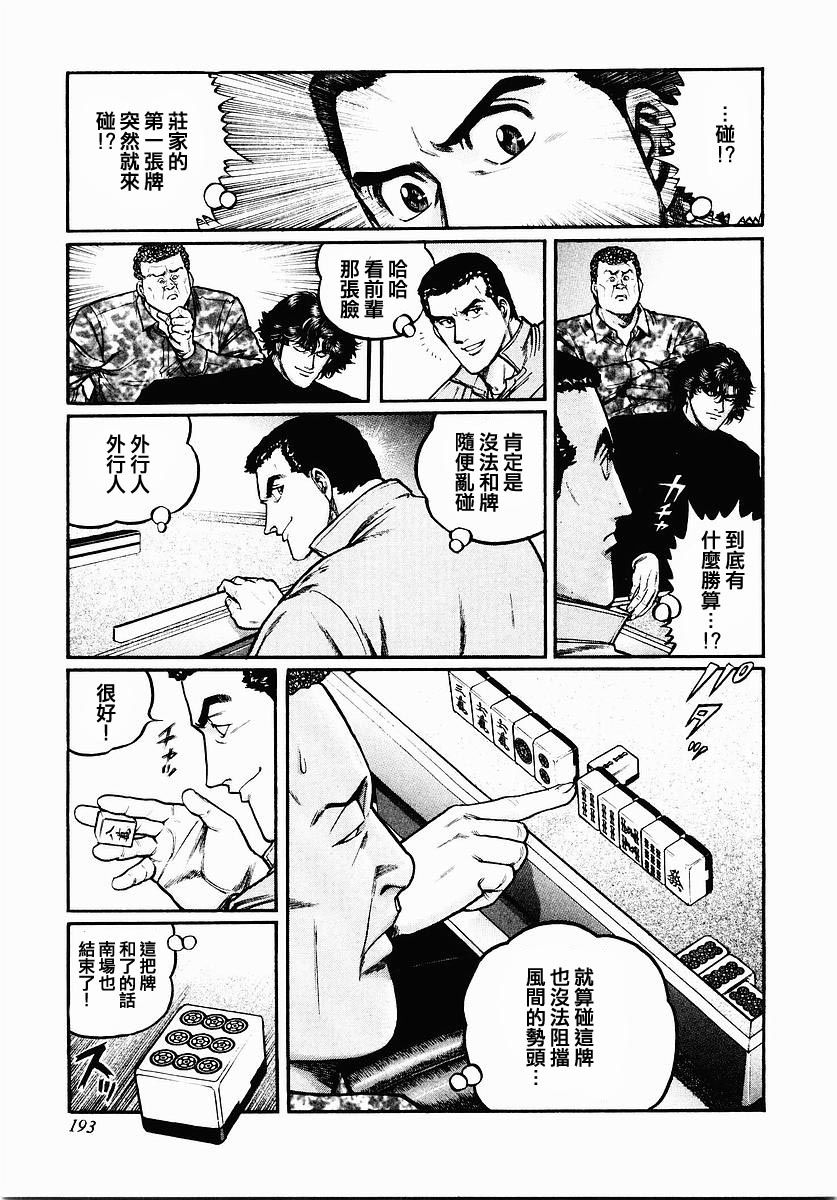 40话0