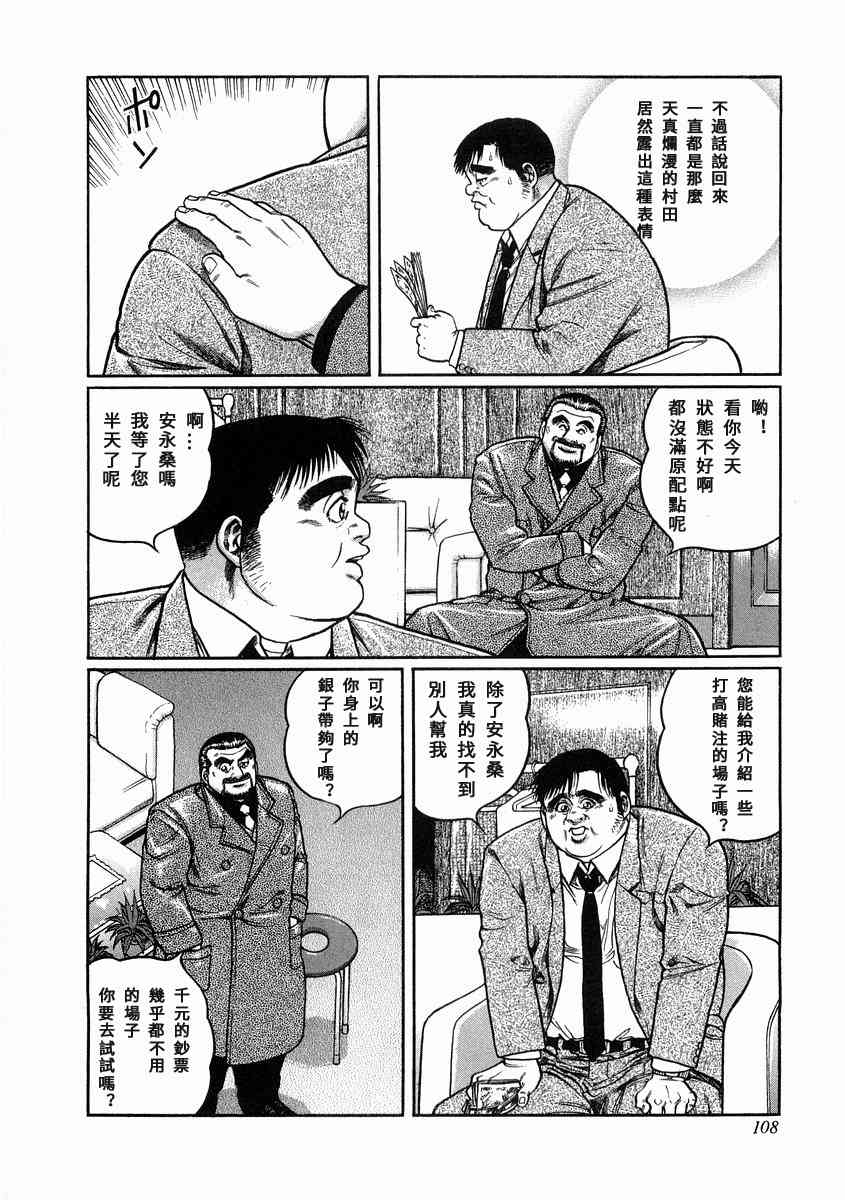 96话3