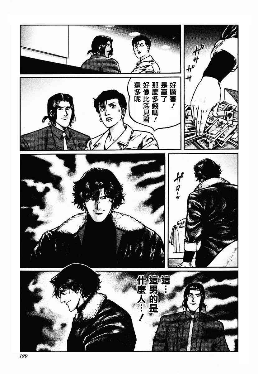 32话2