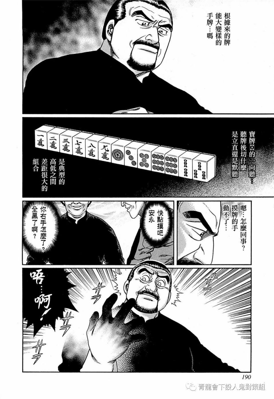253话1