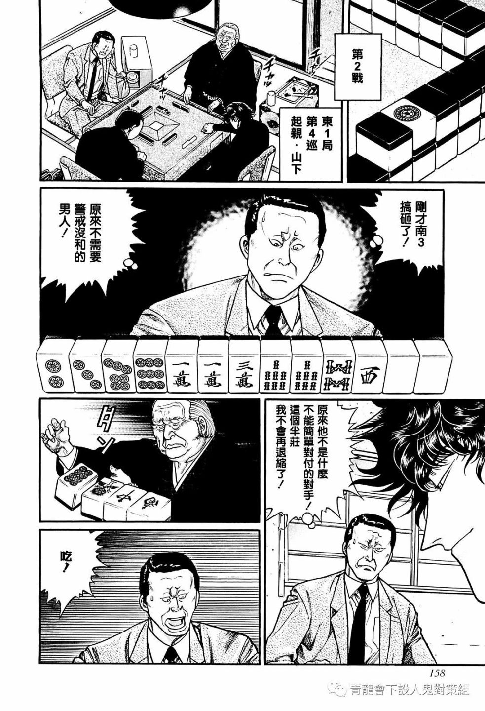 218话1