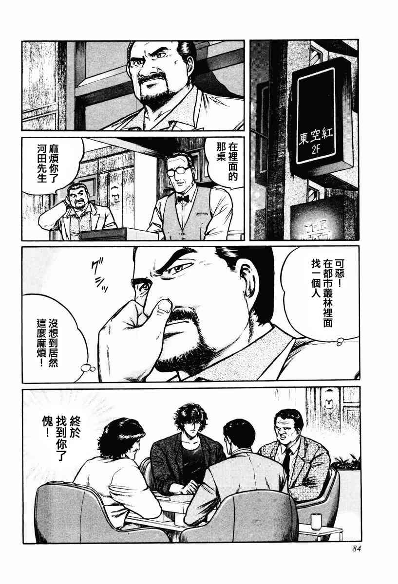 12话1