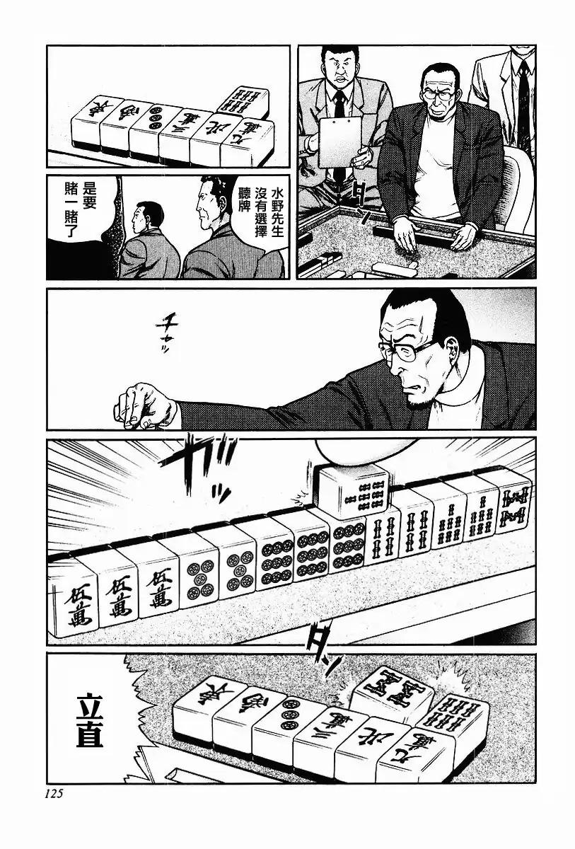 62话2