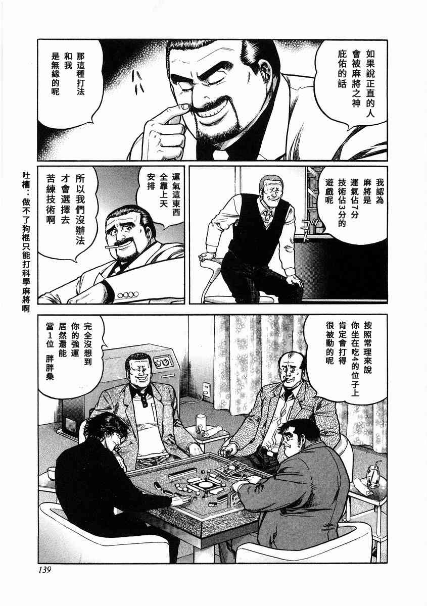 98话2
