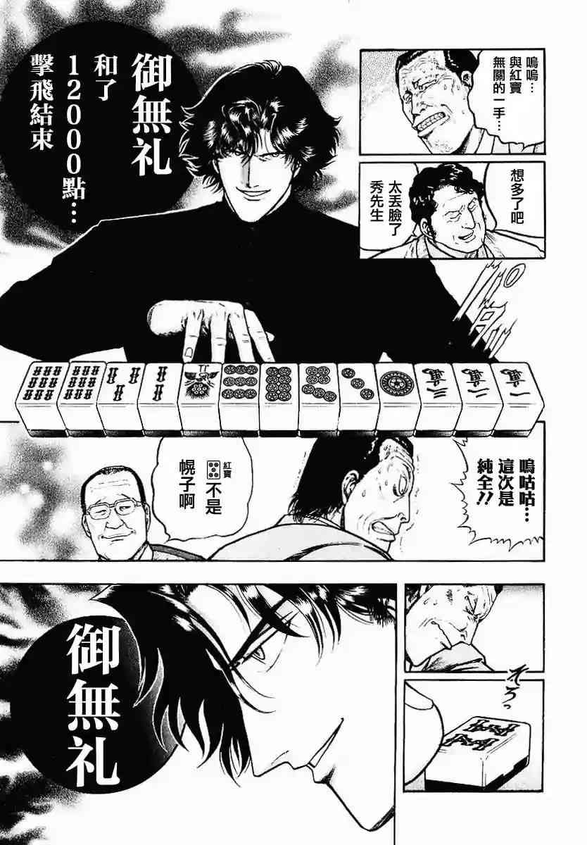 42话0