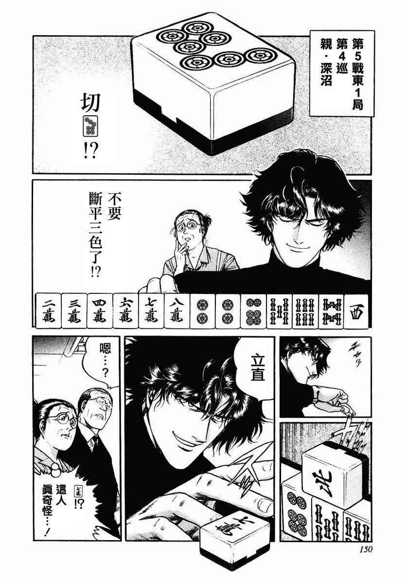 39话1