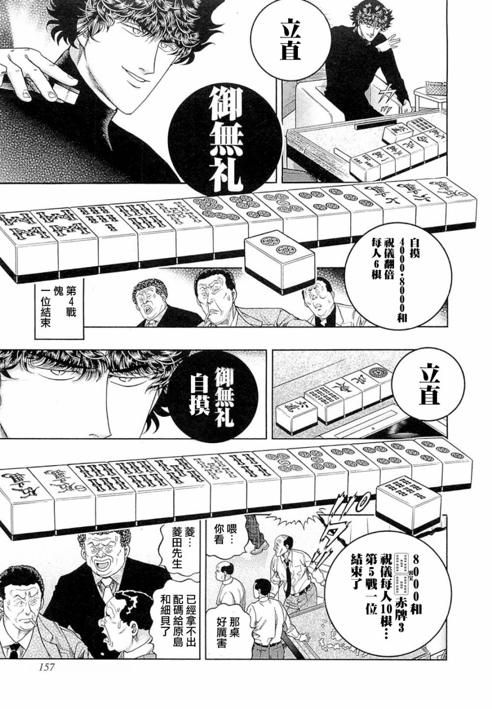 301话0