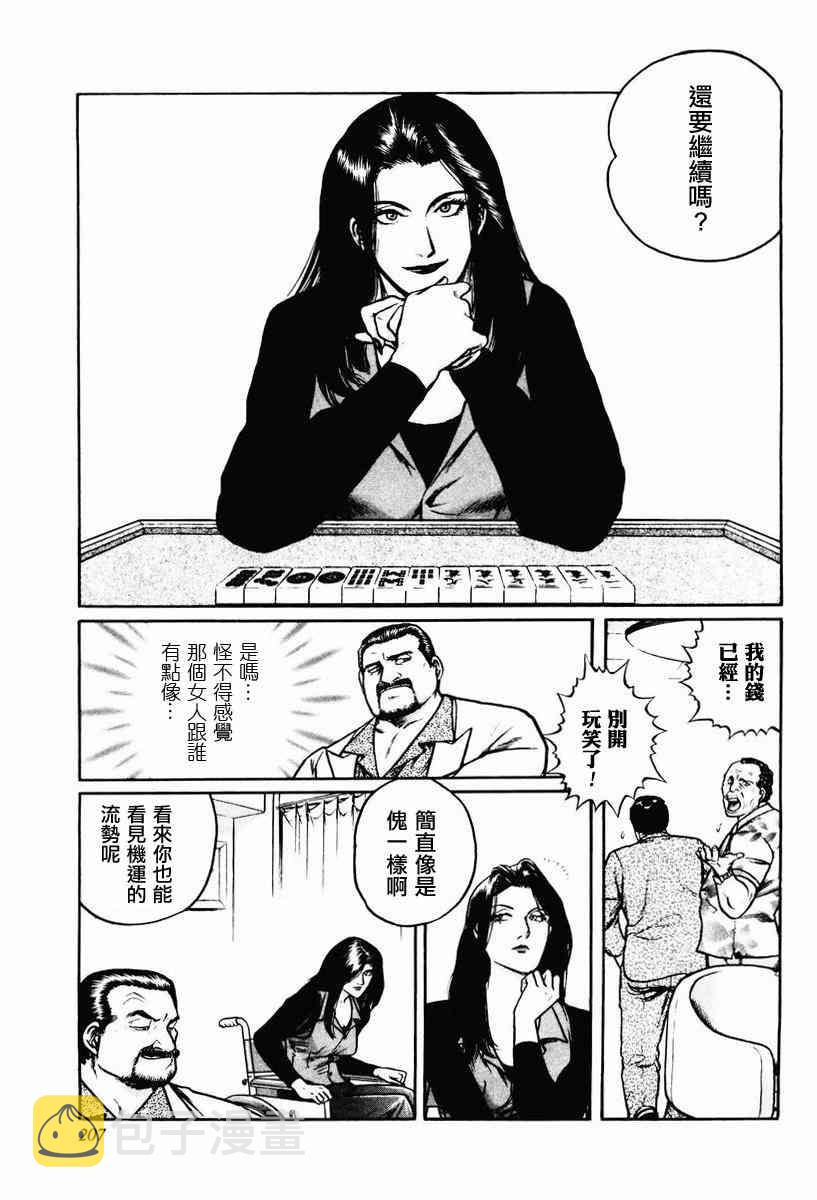 16话0