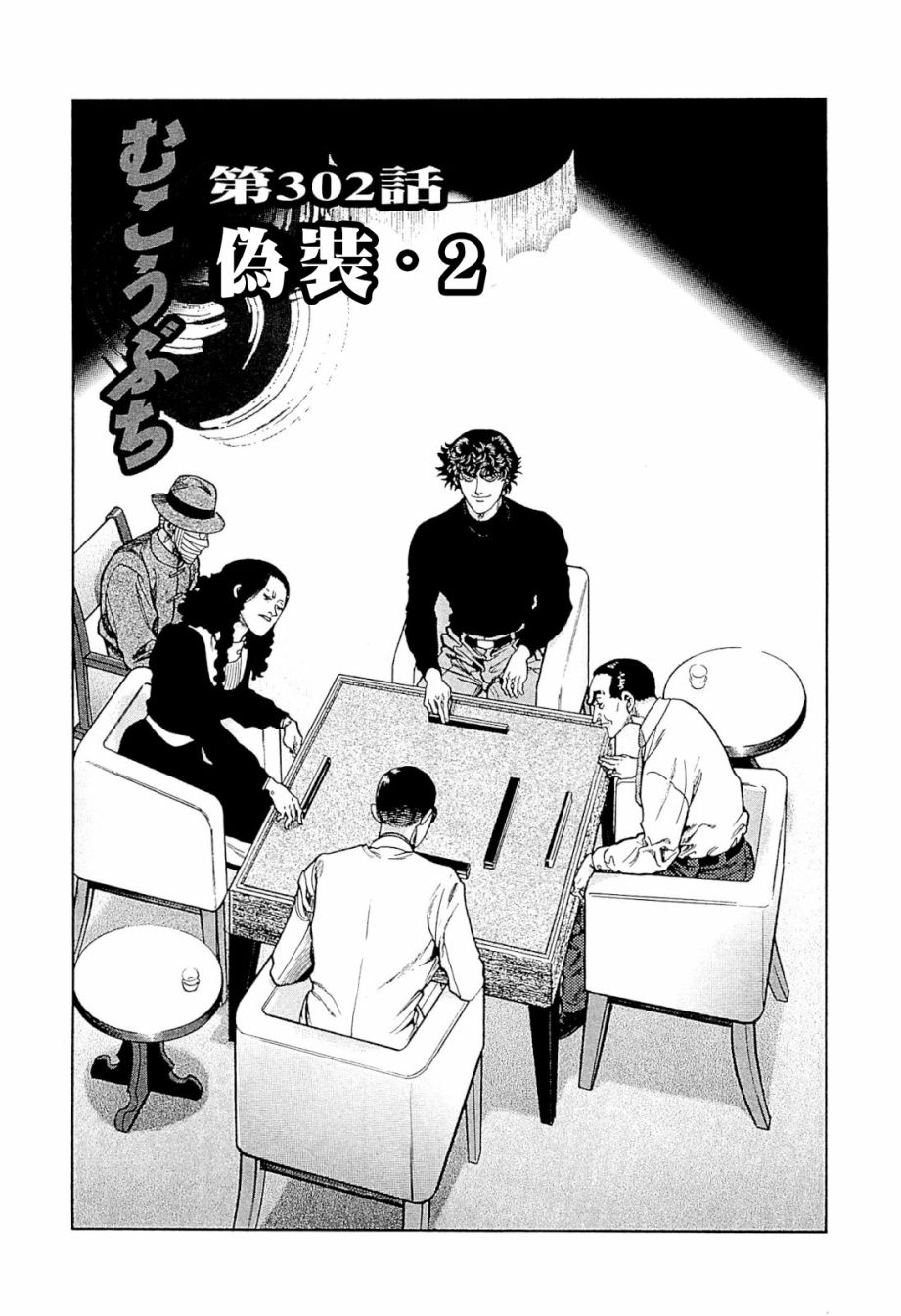 345话0
