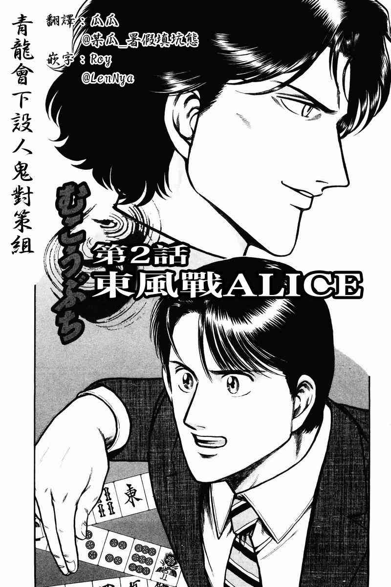 4话0
