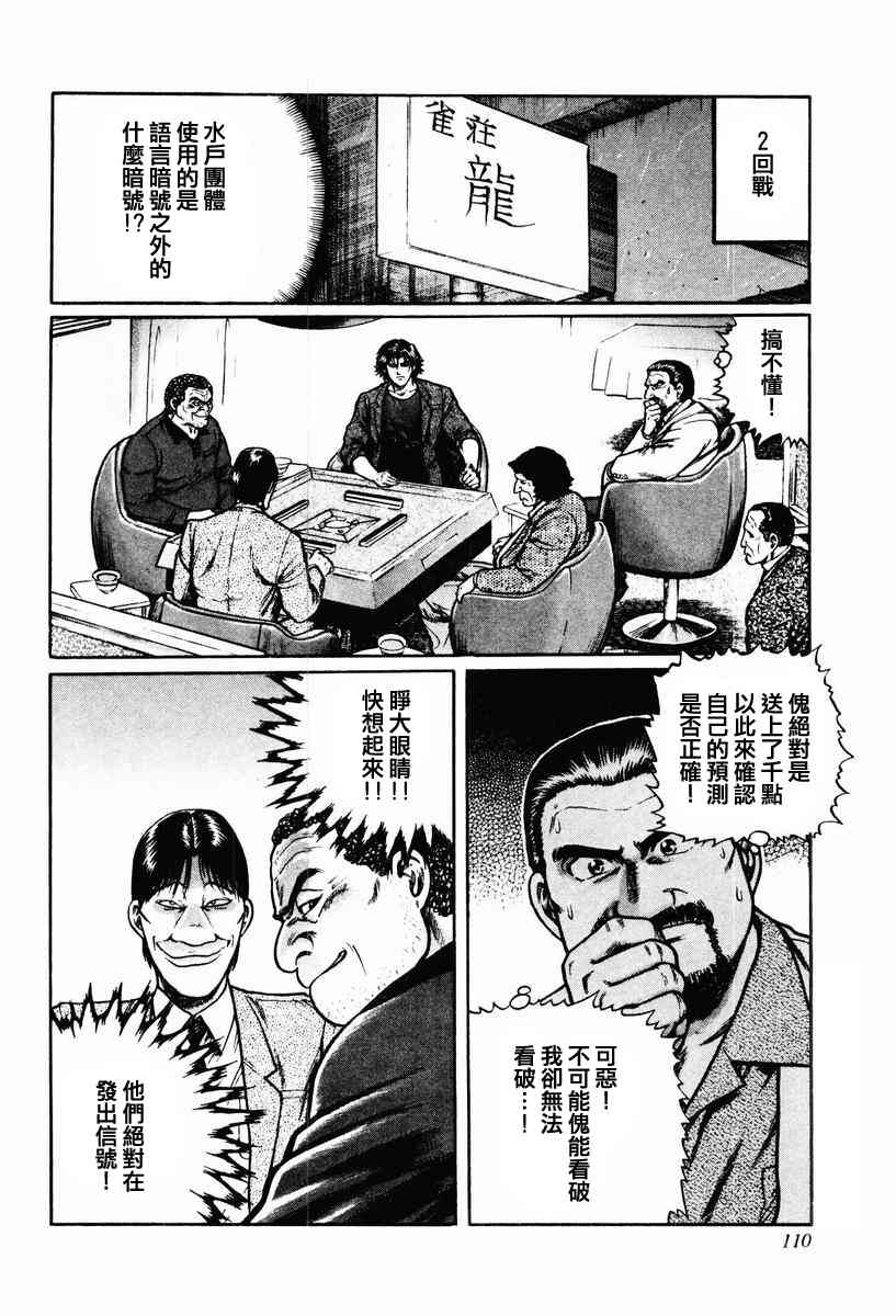 13话1