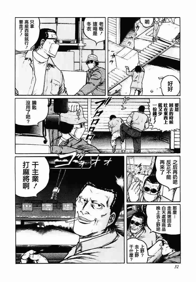 42话3