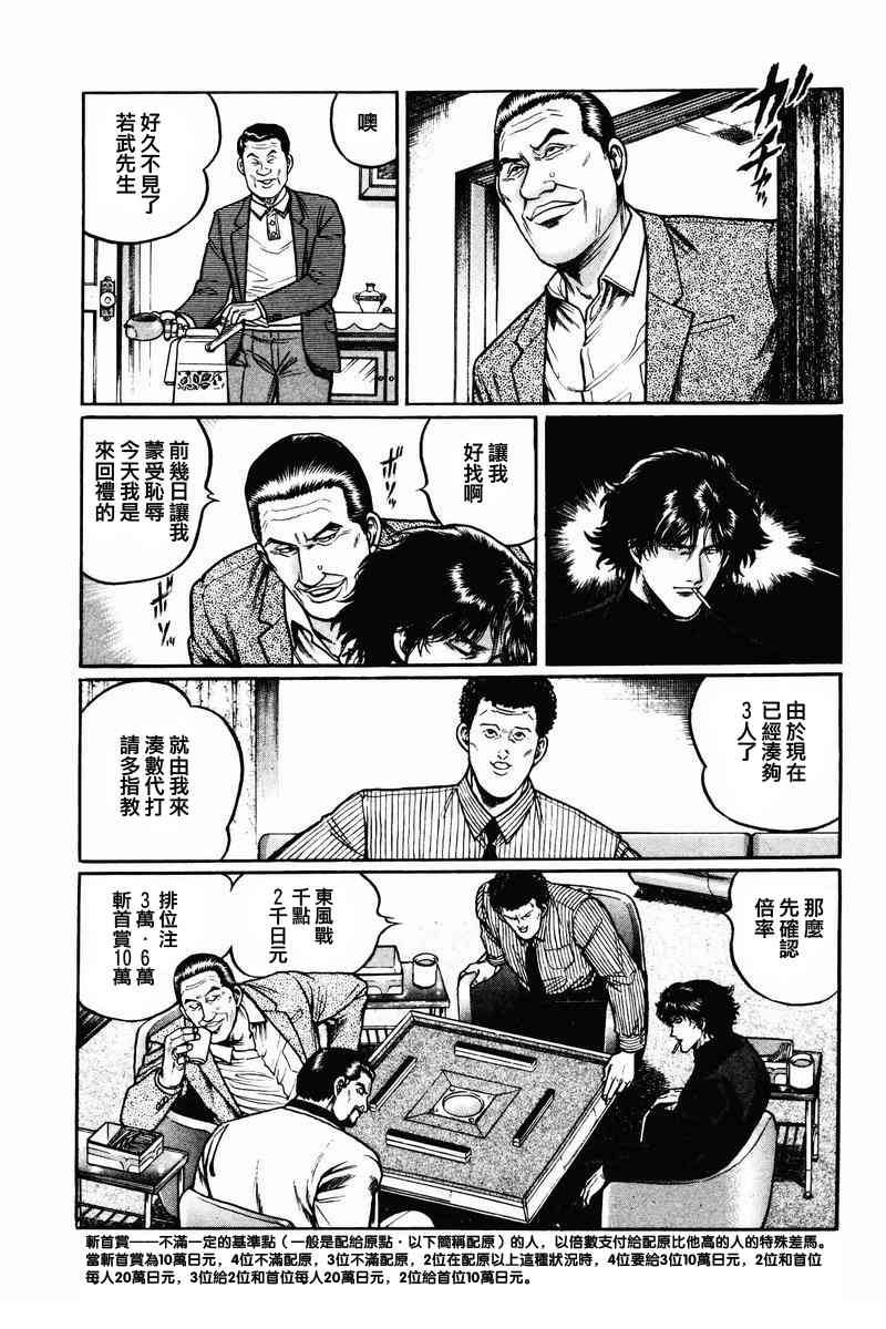 7话2