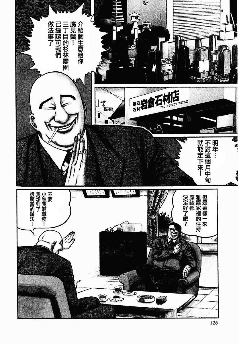 47话1