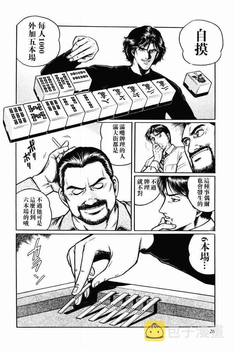 1话2