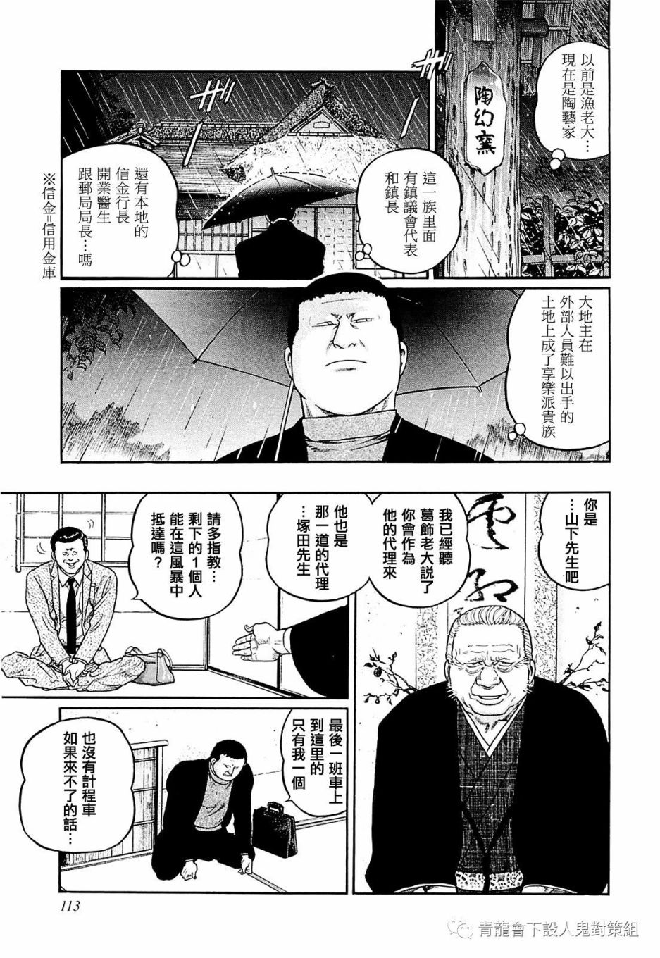 231话2