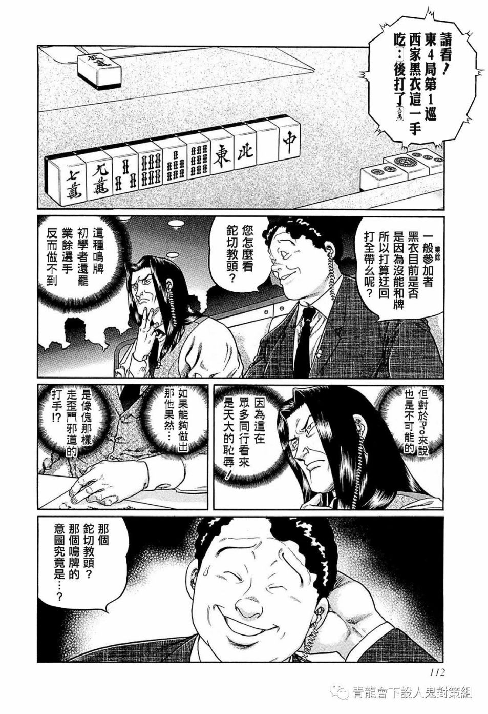 250话1
