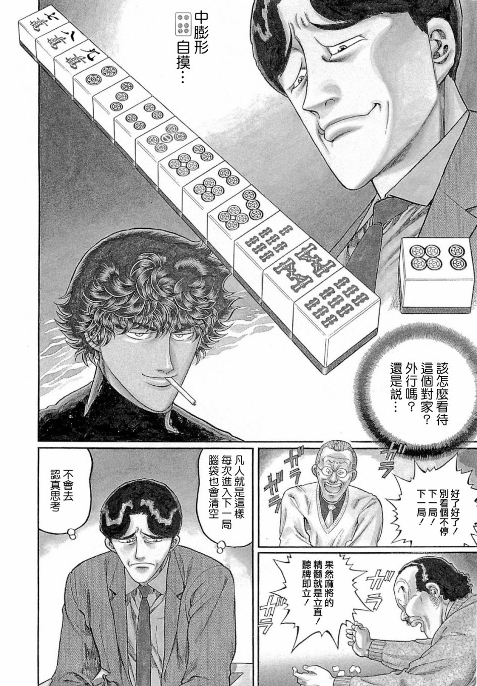 302话1