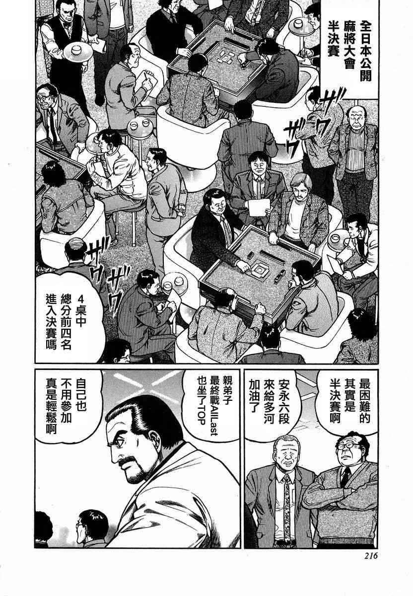 92话1