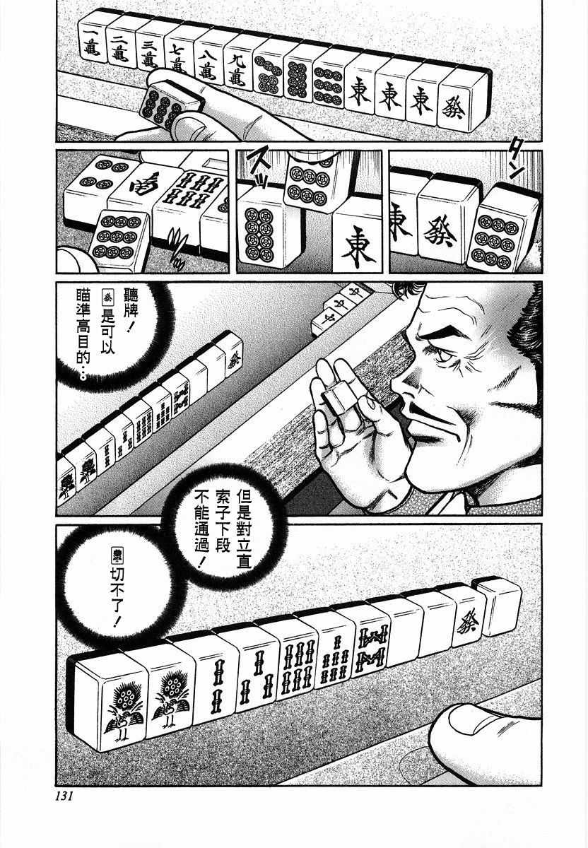 88话0