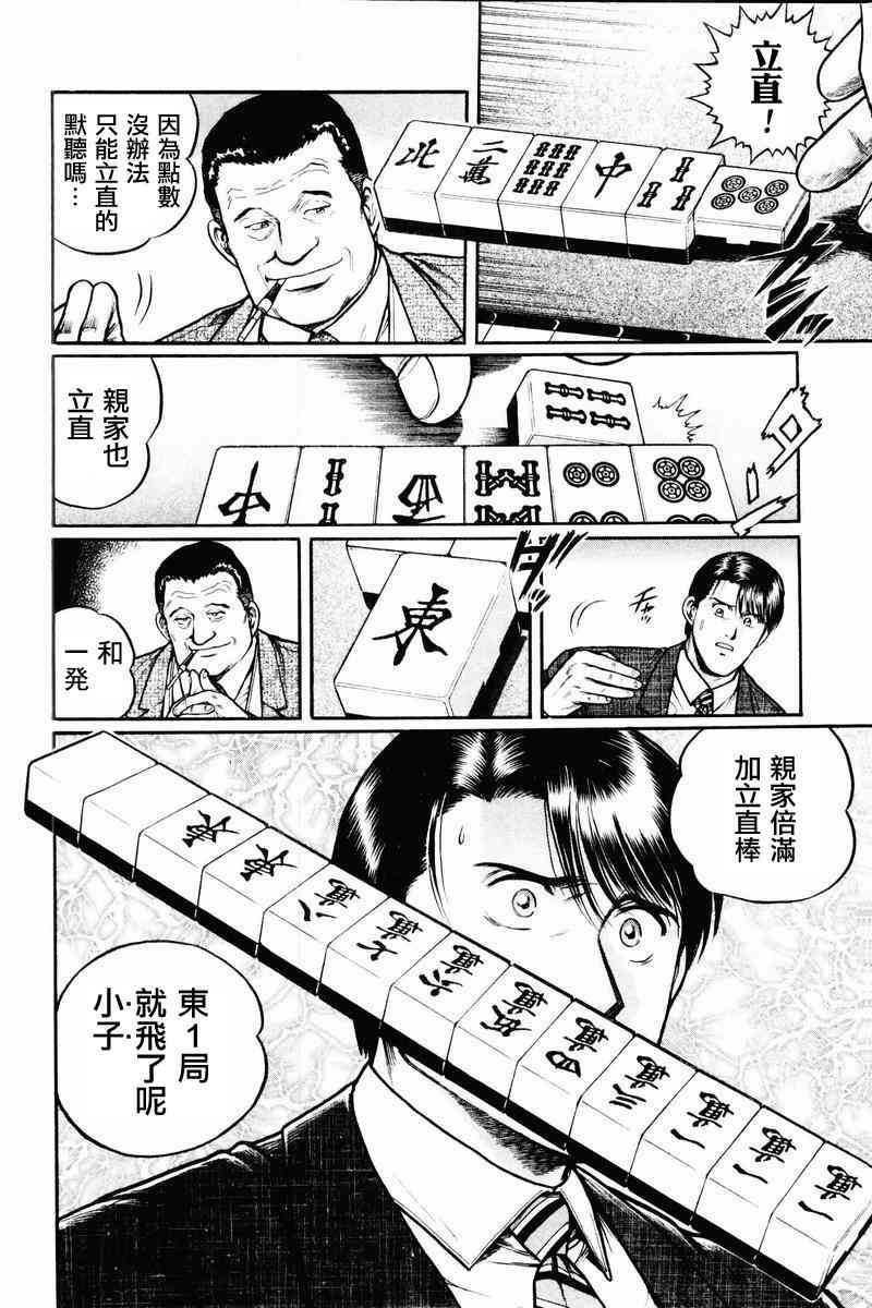 4话1