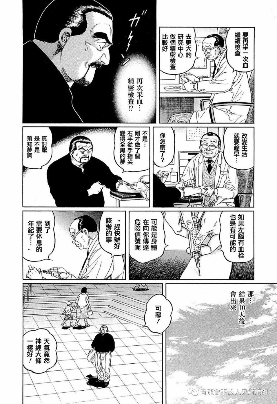 253话3