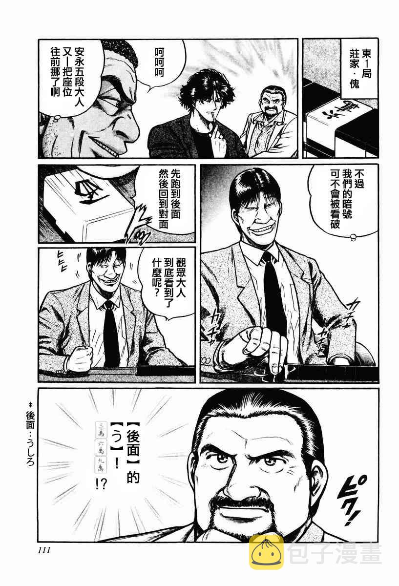 13话2