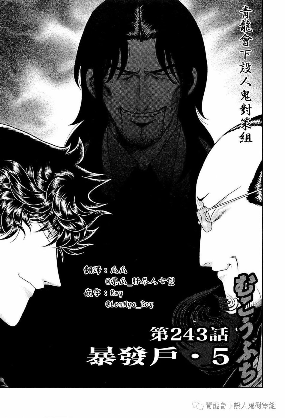244话0