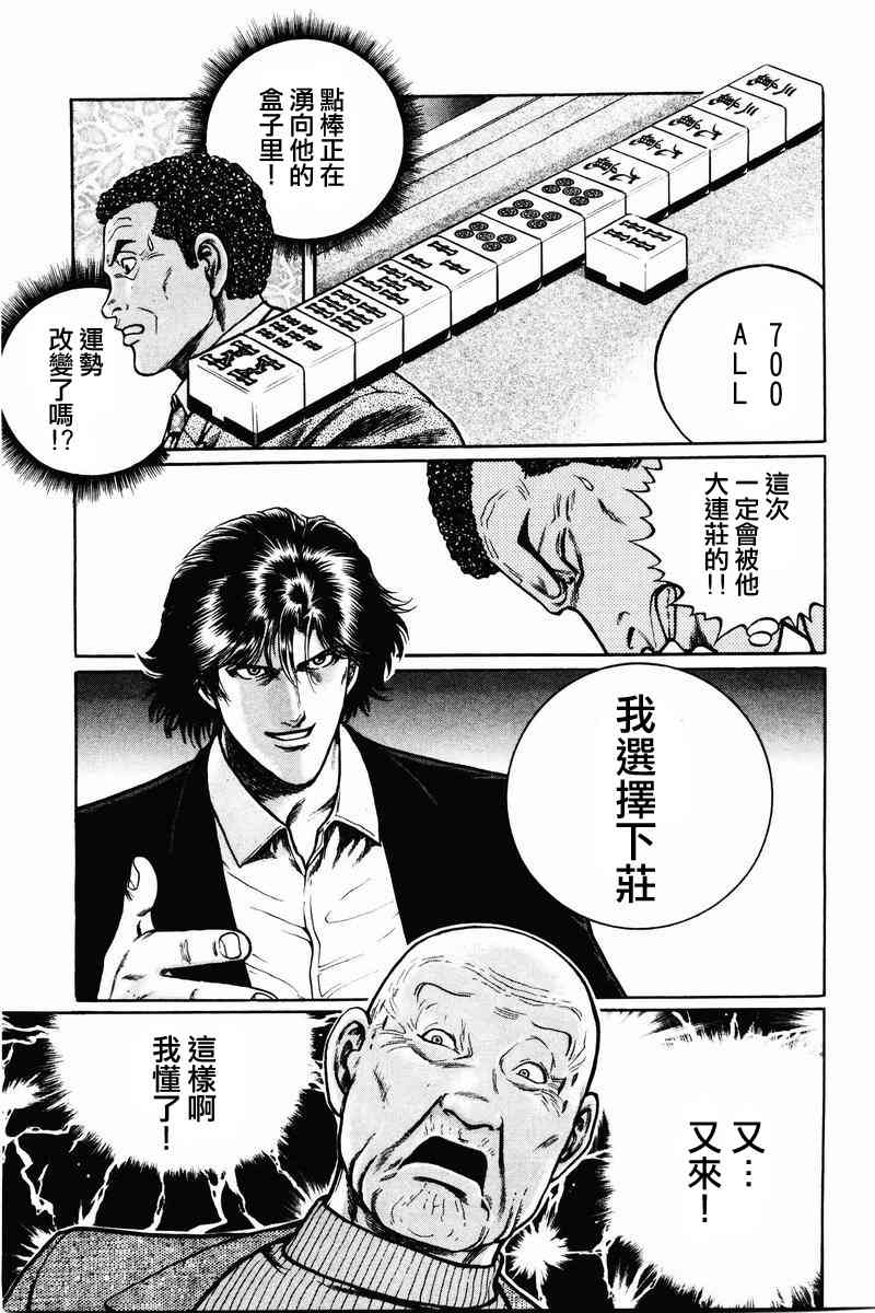 6话0
