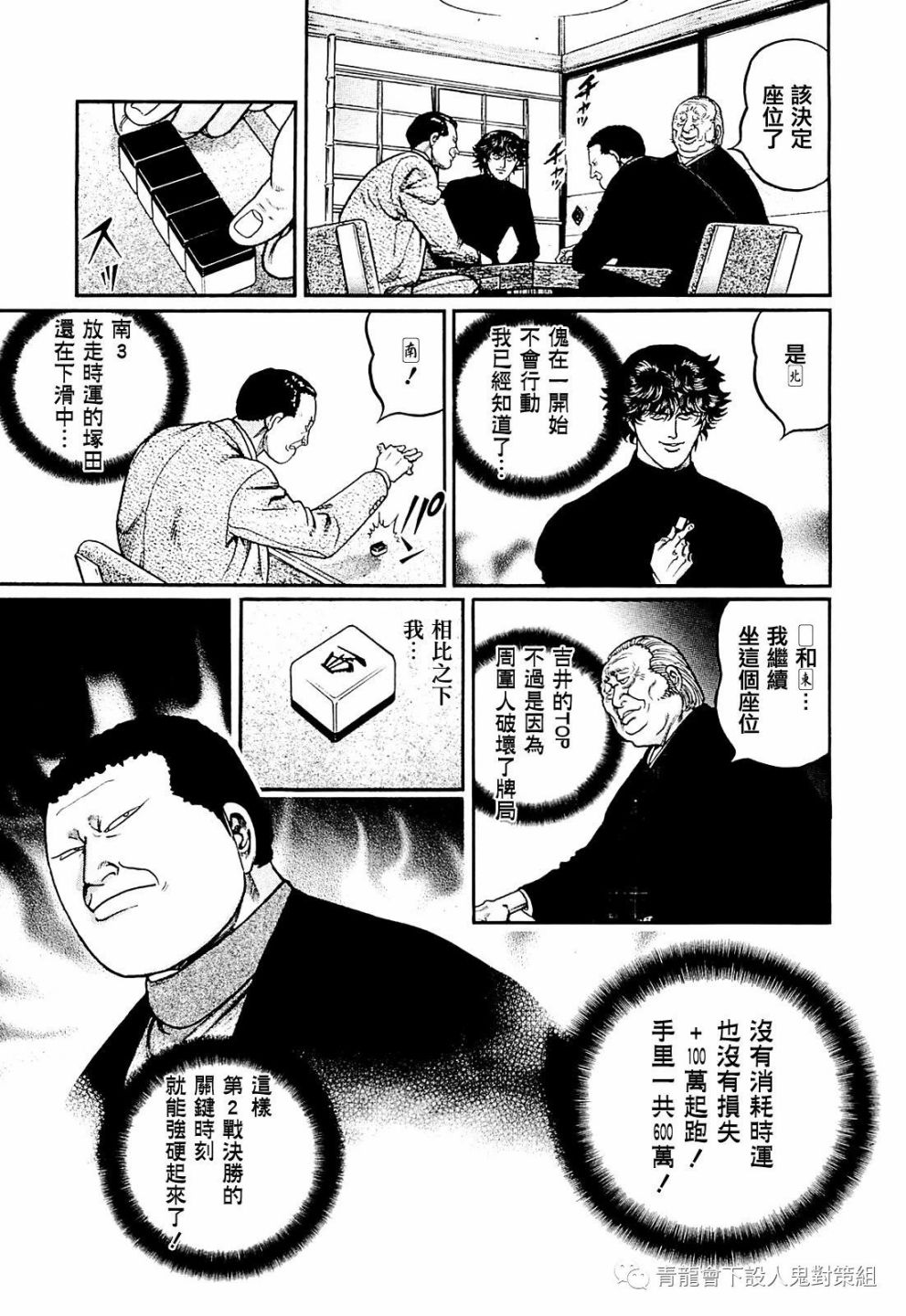 218话0