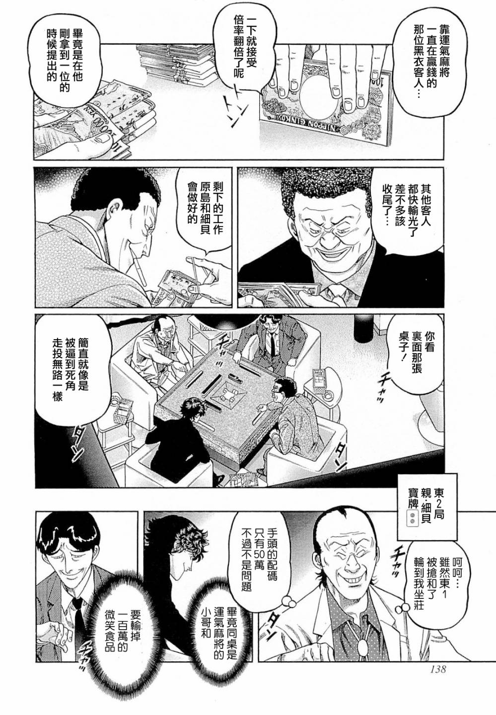 301话1