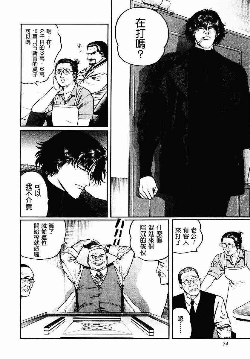 35话1