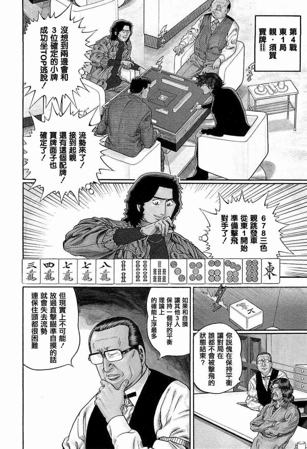 224话1